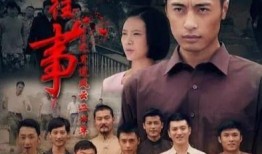 东北往事之黑道风云在线观看,揭秘黑帮传奇，在线观看震撼来袭